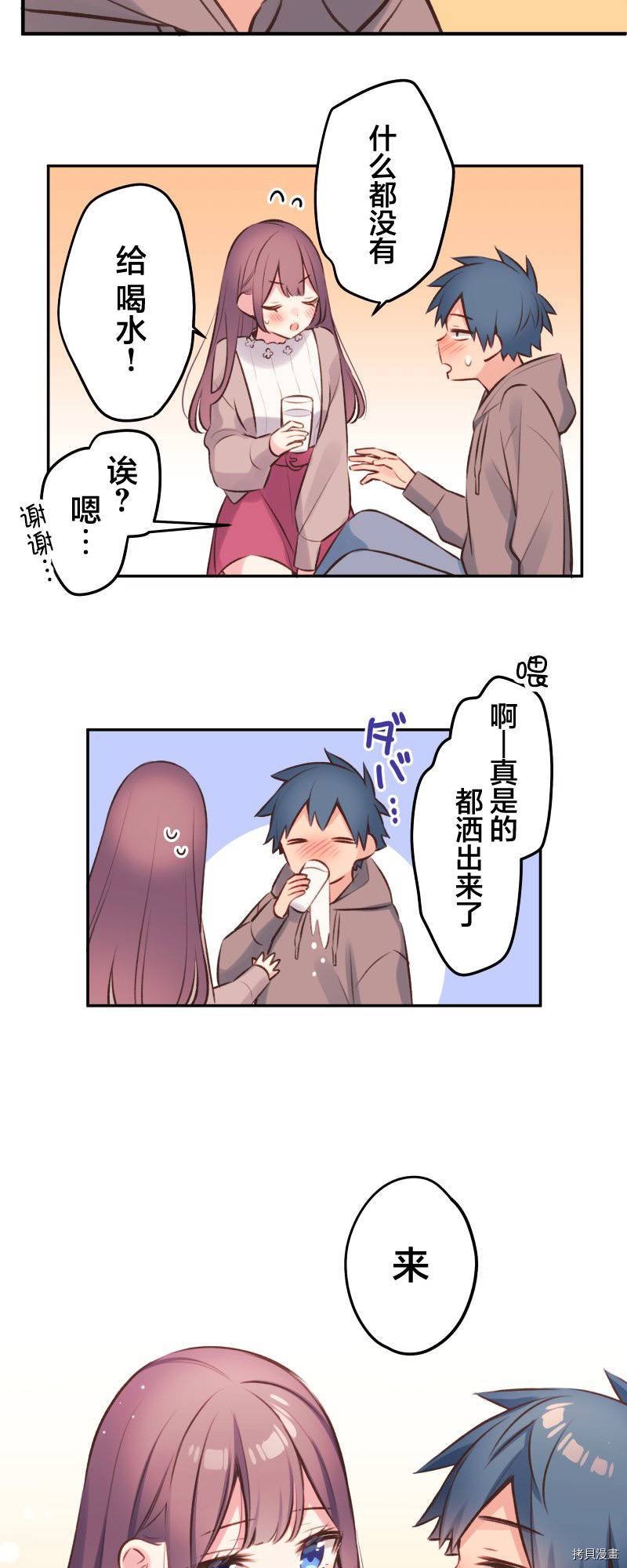 第96话