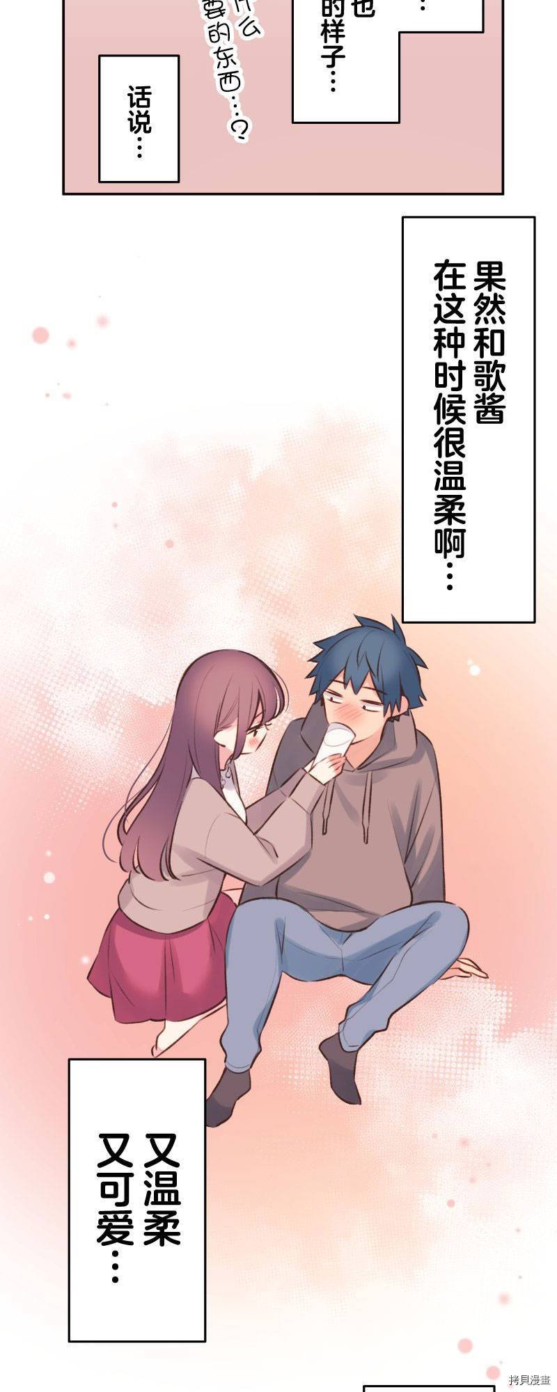 第96话