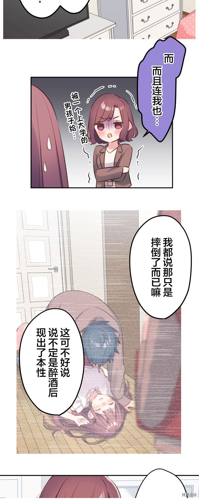 第99话
