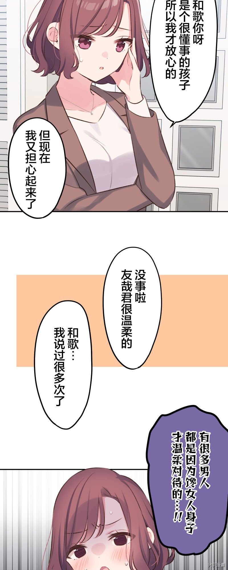 第99话