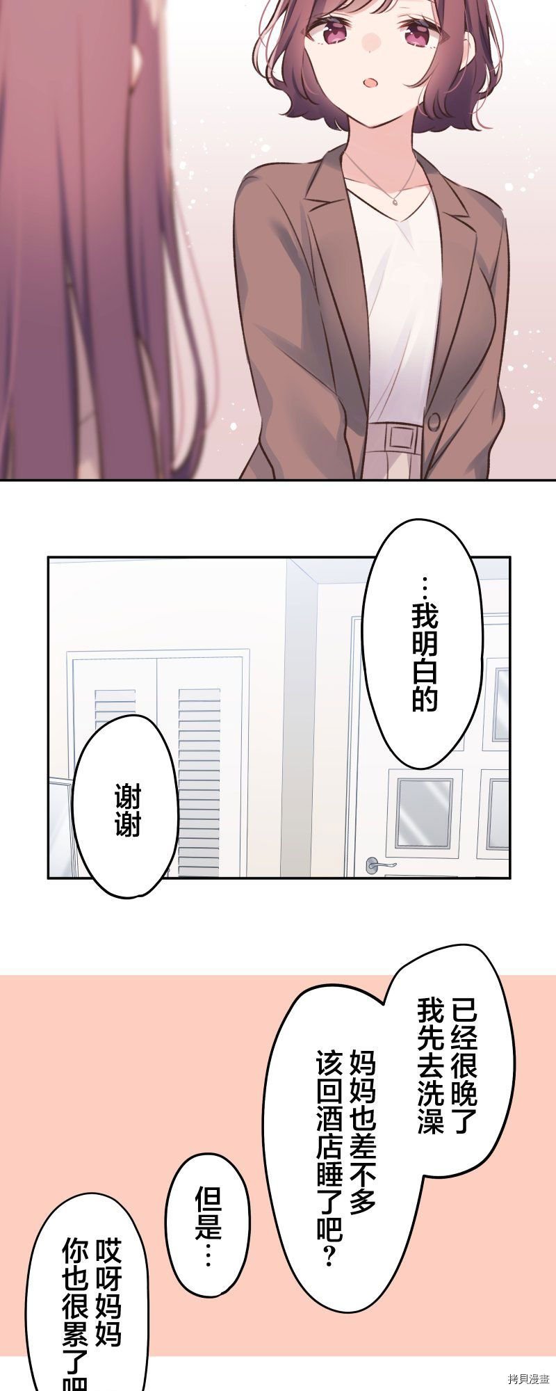 第99话