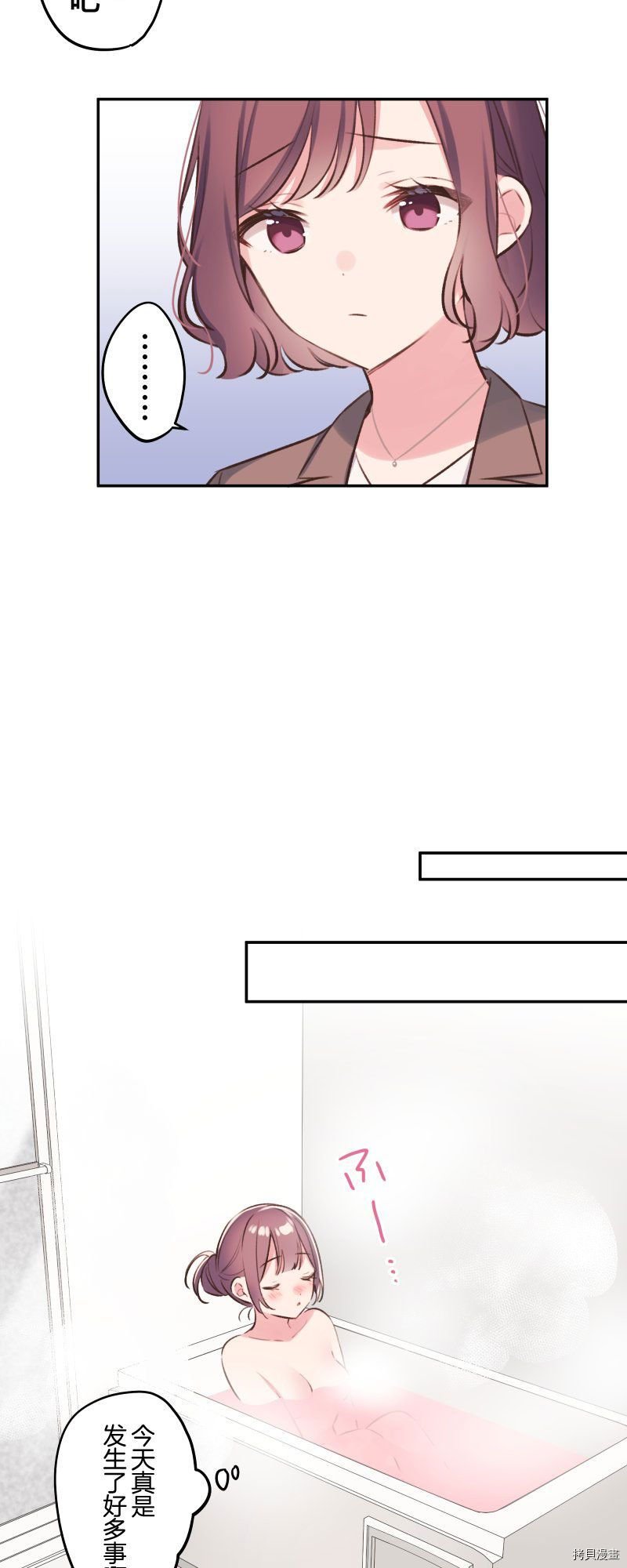 第99话