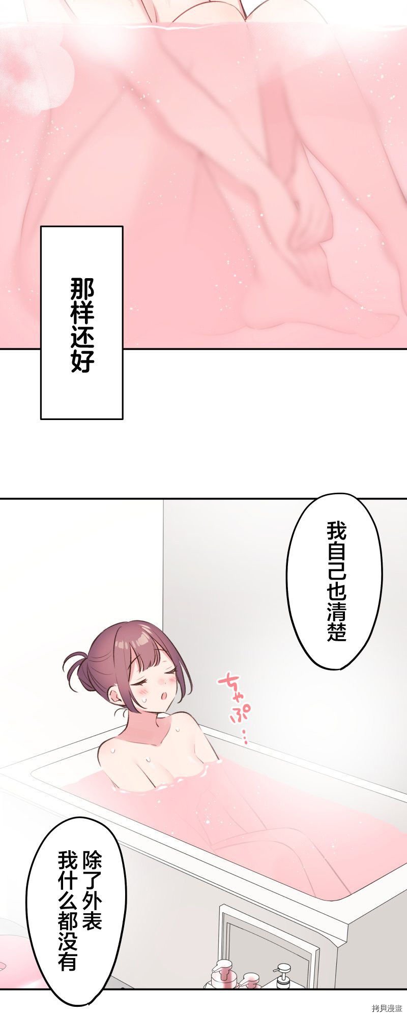 第99话