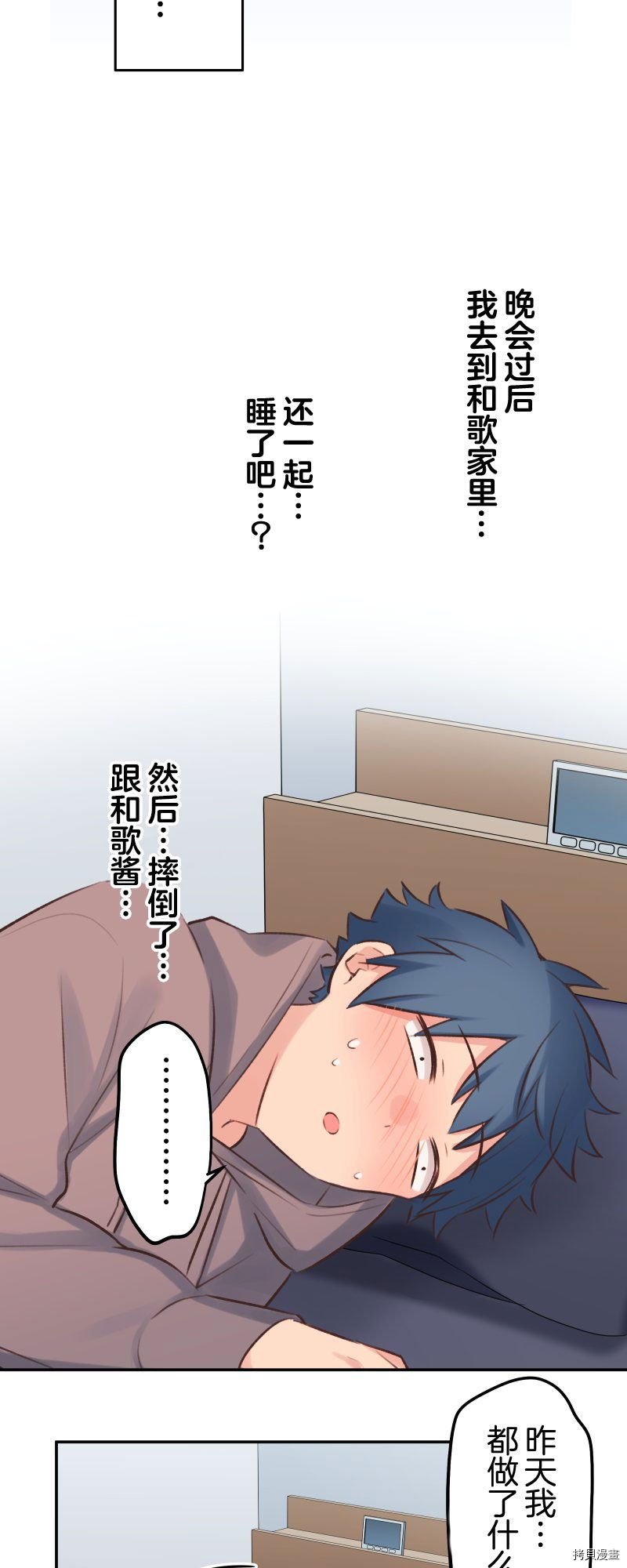 第99话