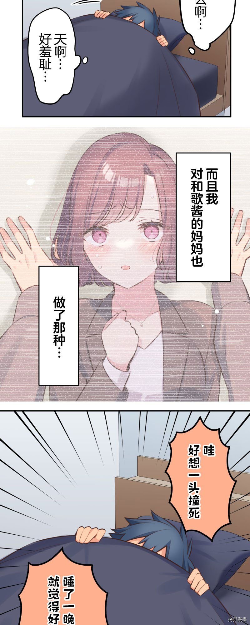 第99话