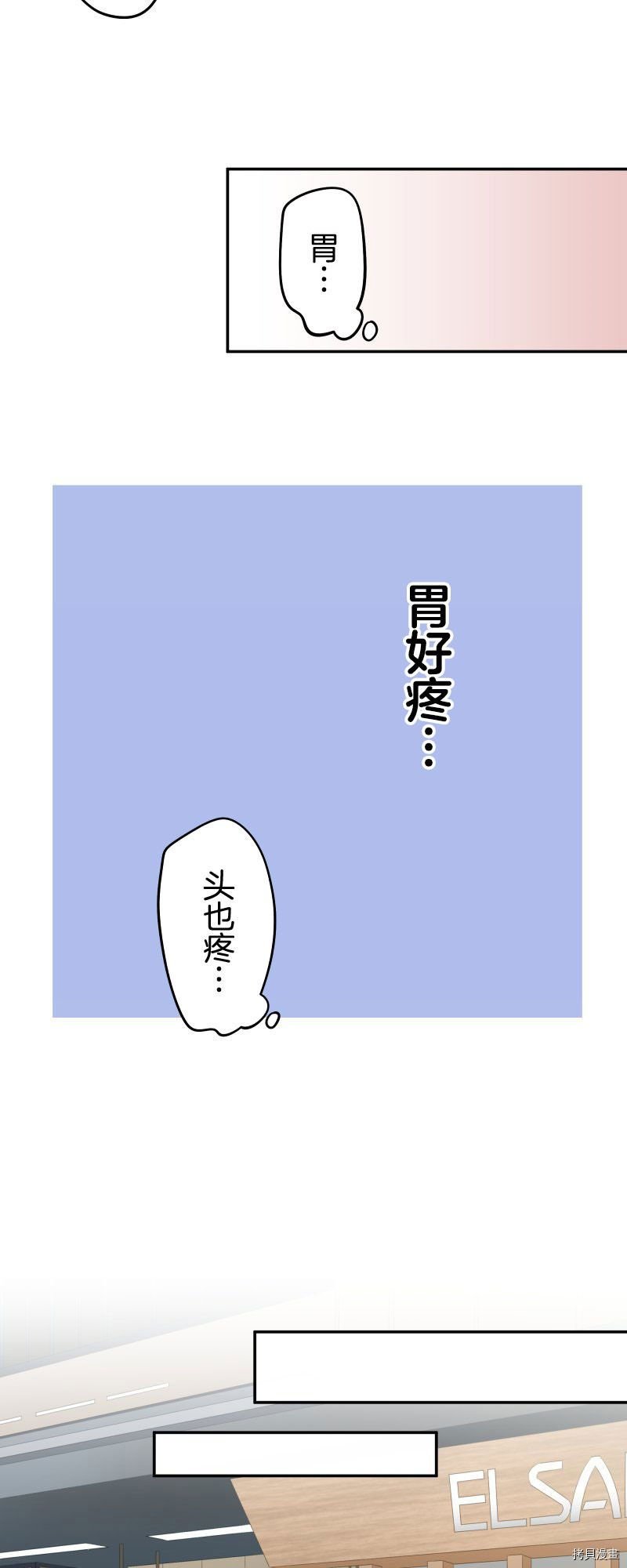 第99话