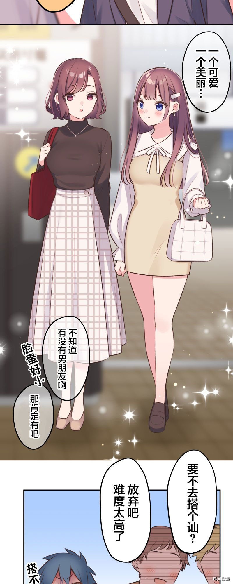 第99话