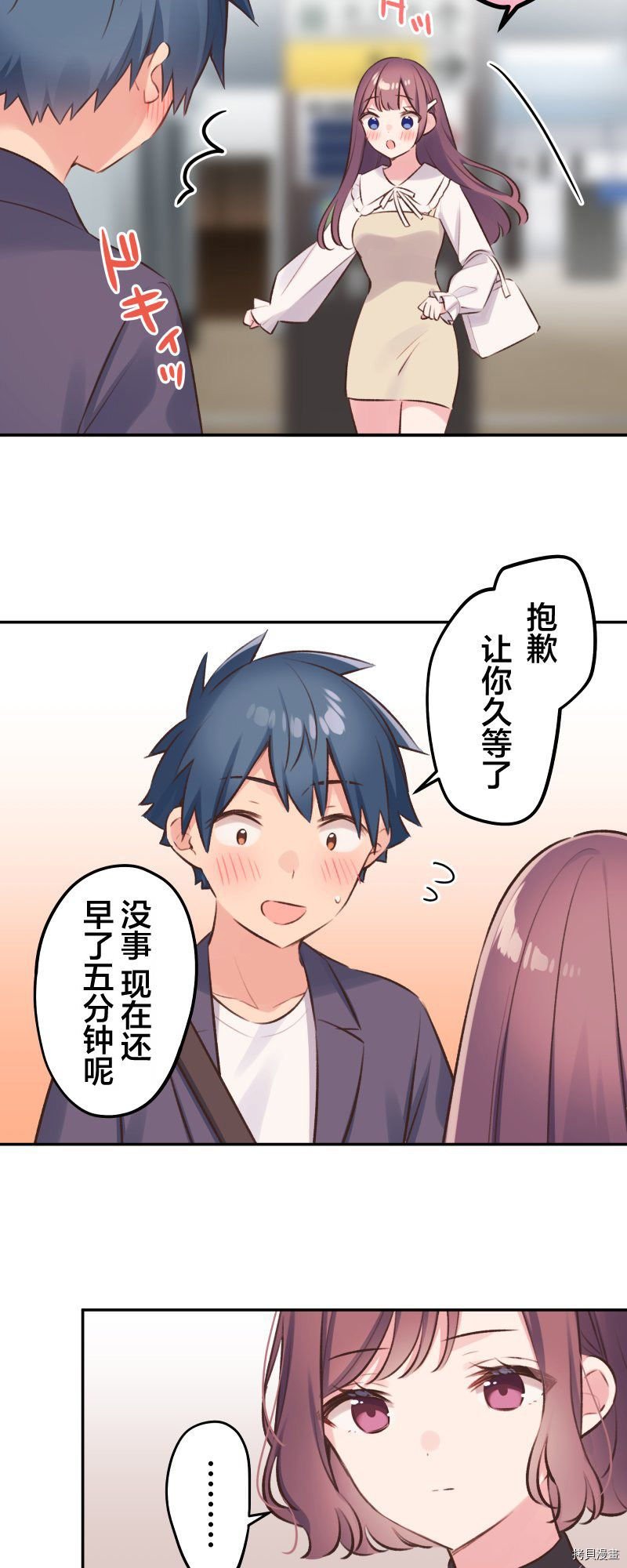 第99话