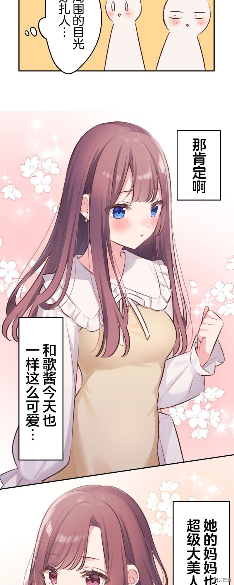 第99话