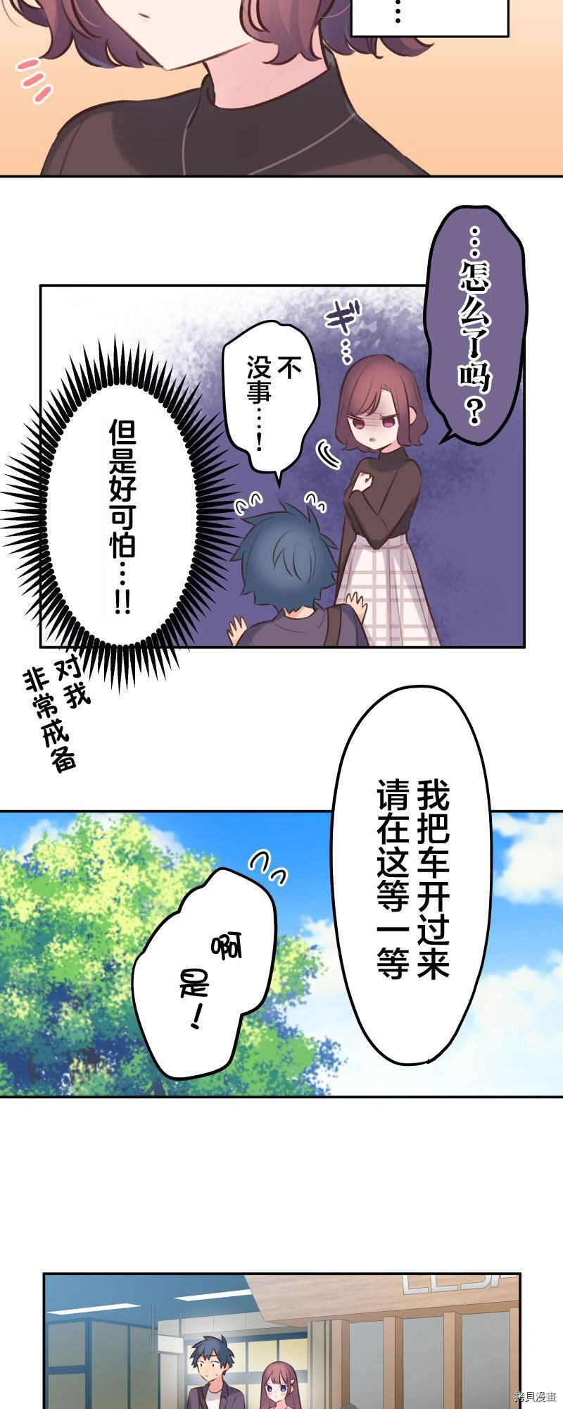 第99话