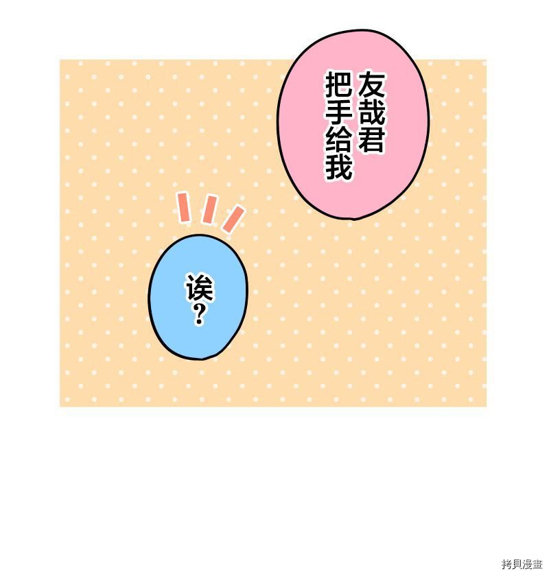 第99话