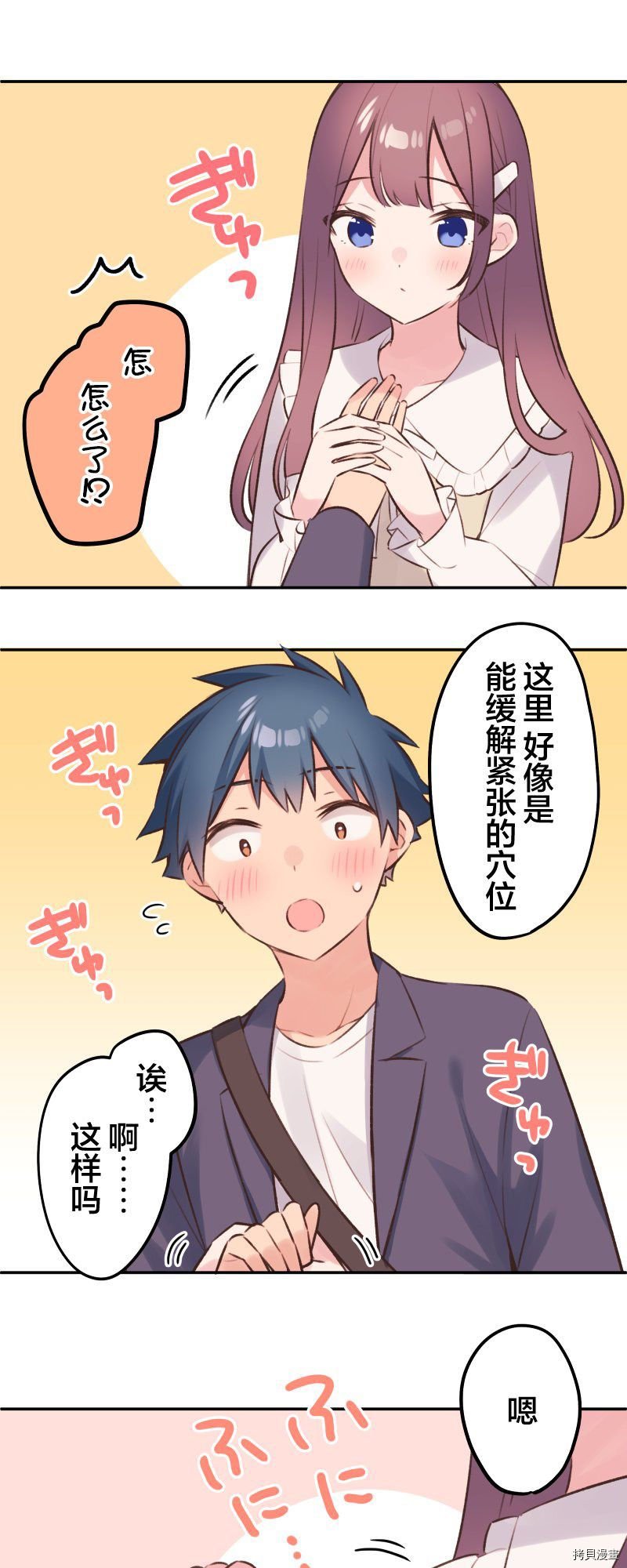 第99话