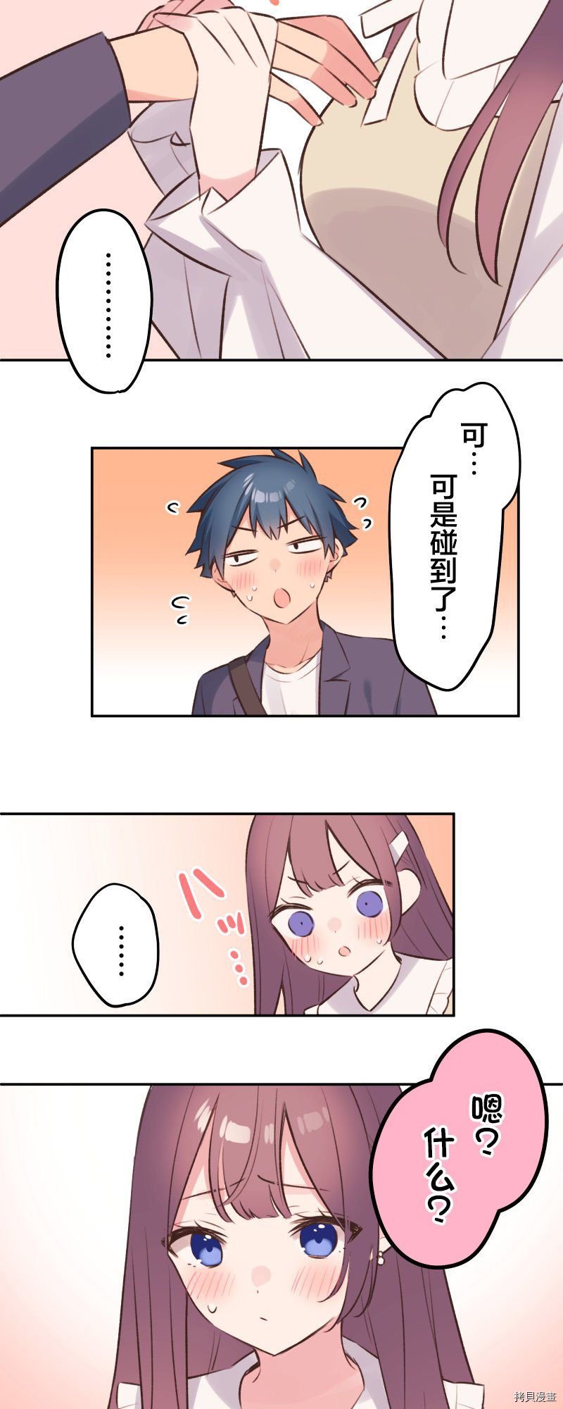 第99话