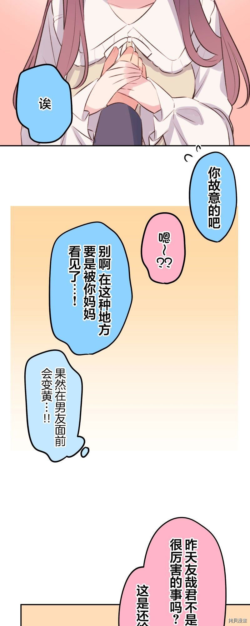 第99话