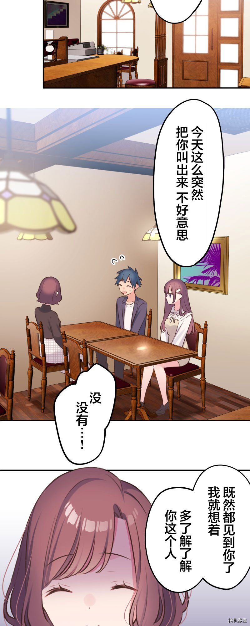 第99话