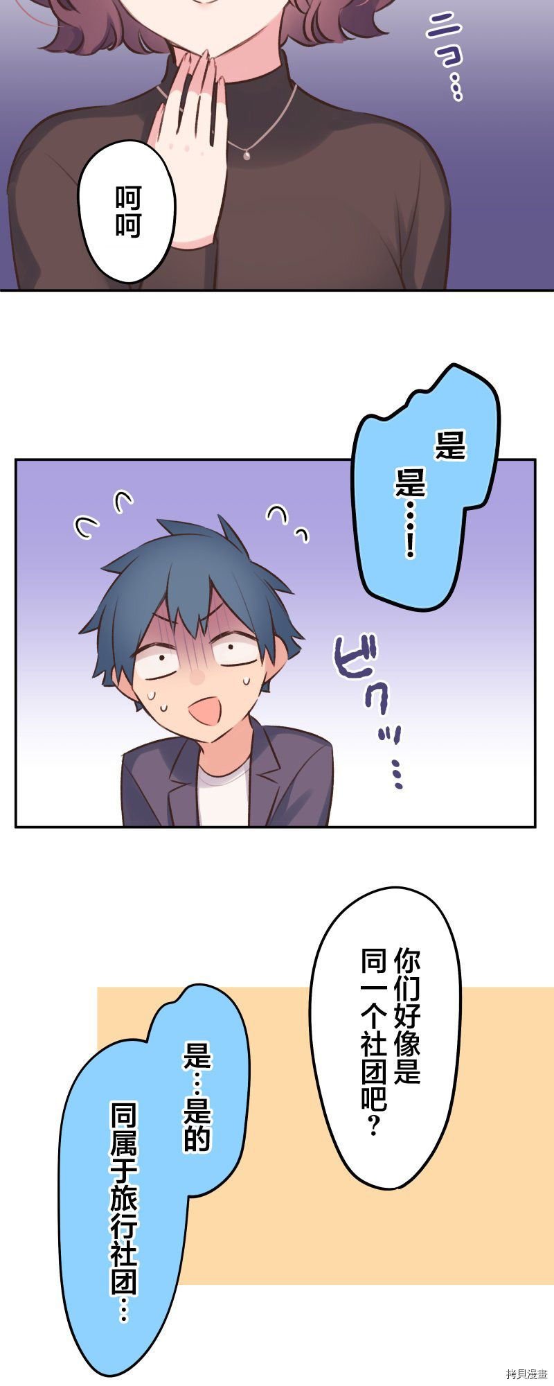 第99话