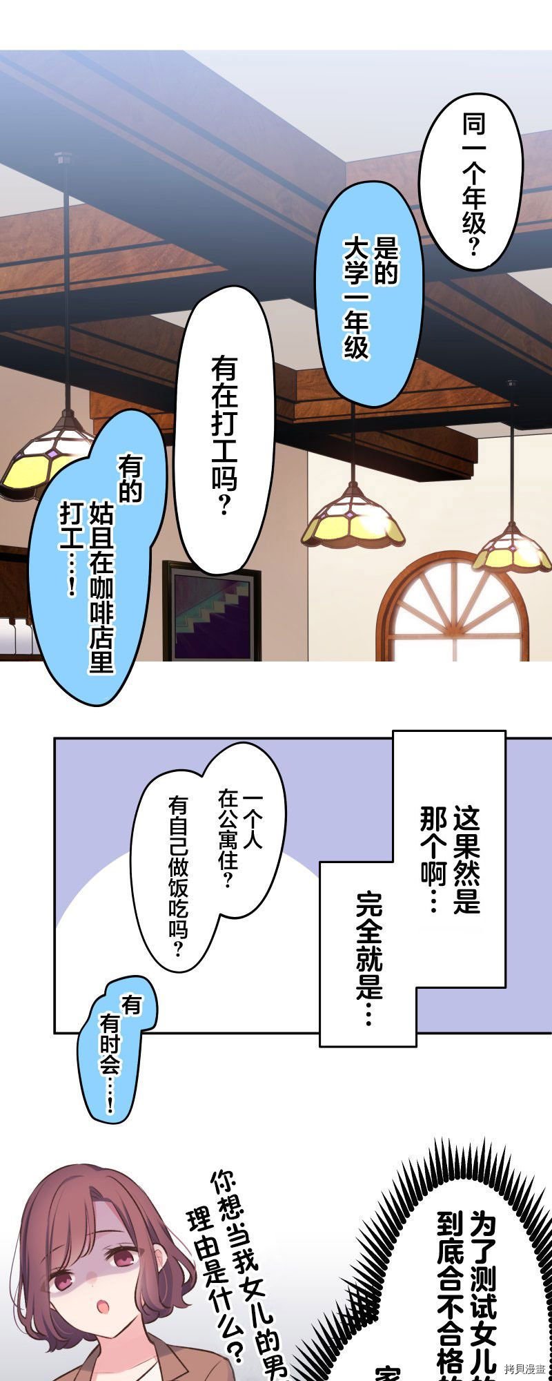第99话