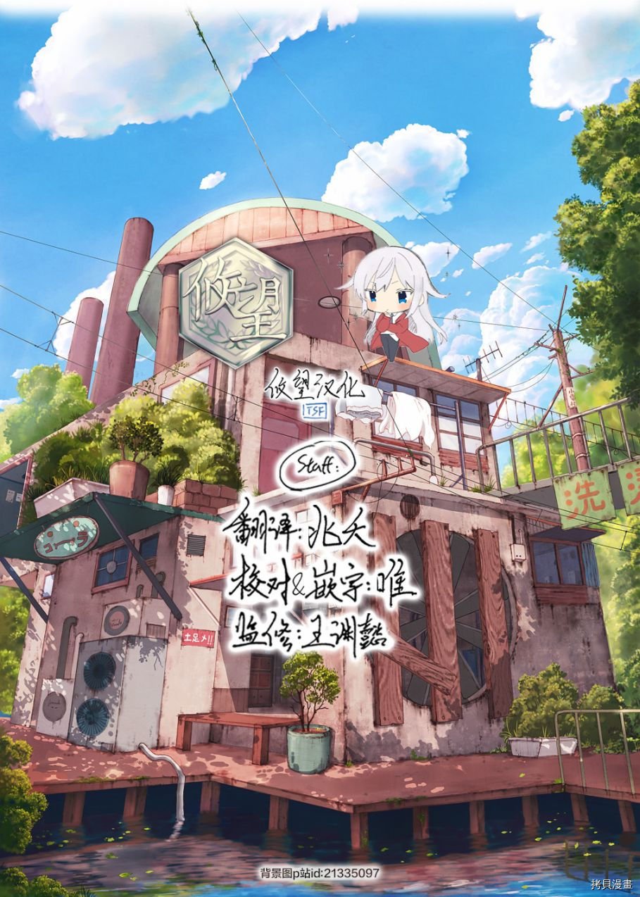第99话