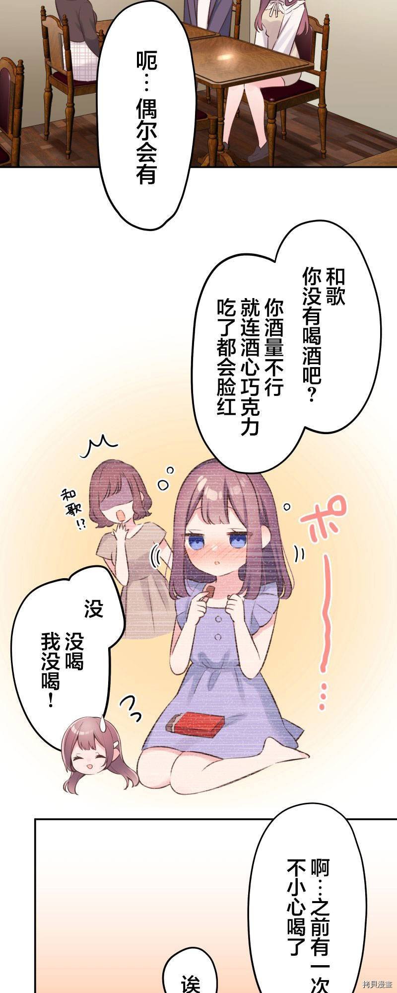 第100话