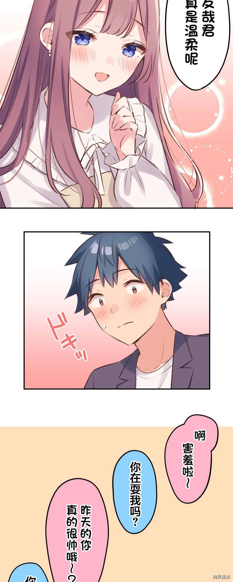 第100话