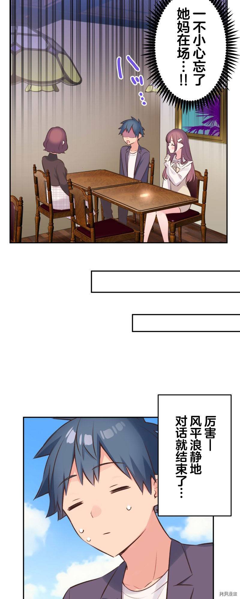 第100话