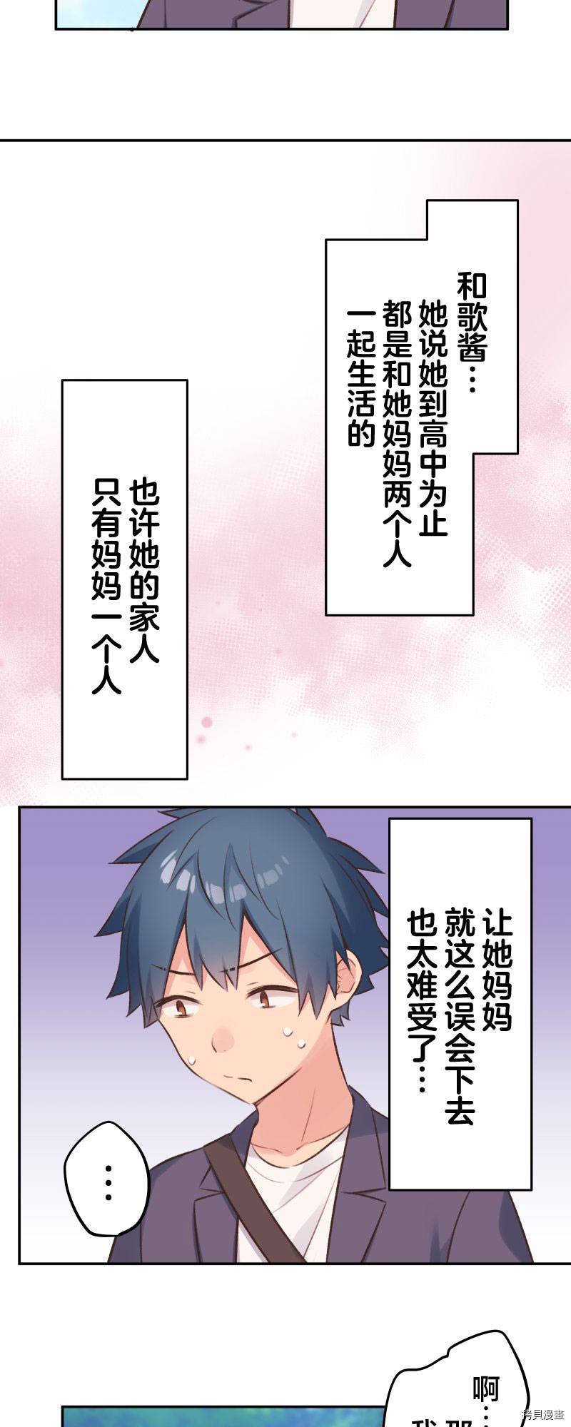 第100话