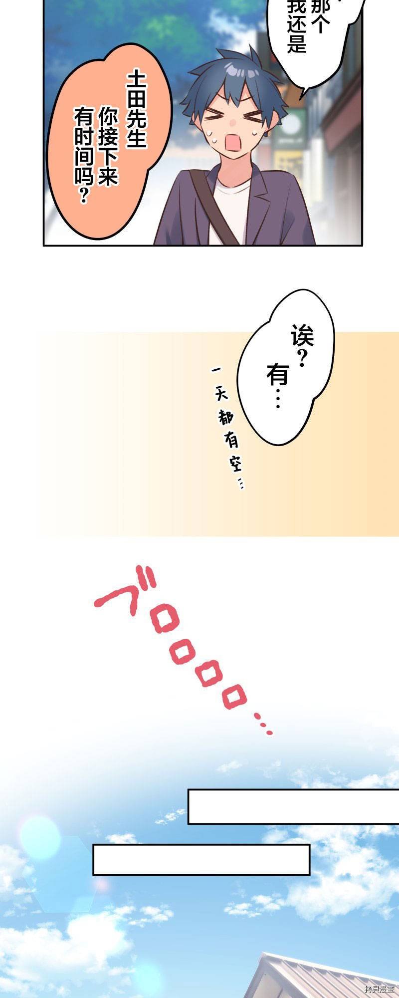 第100话