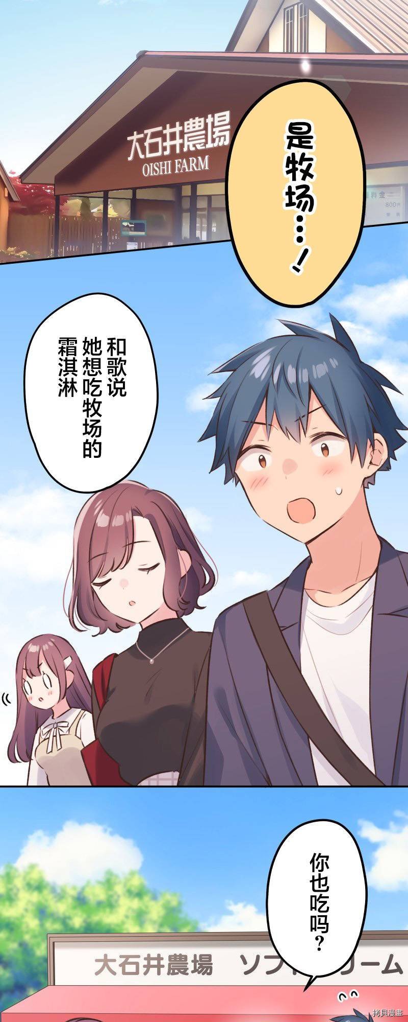 第100话