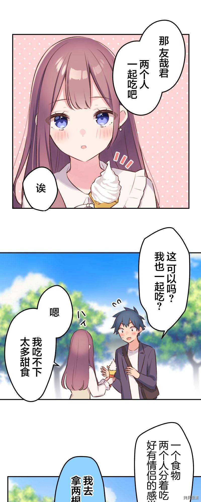 第100话