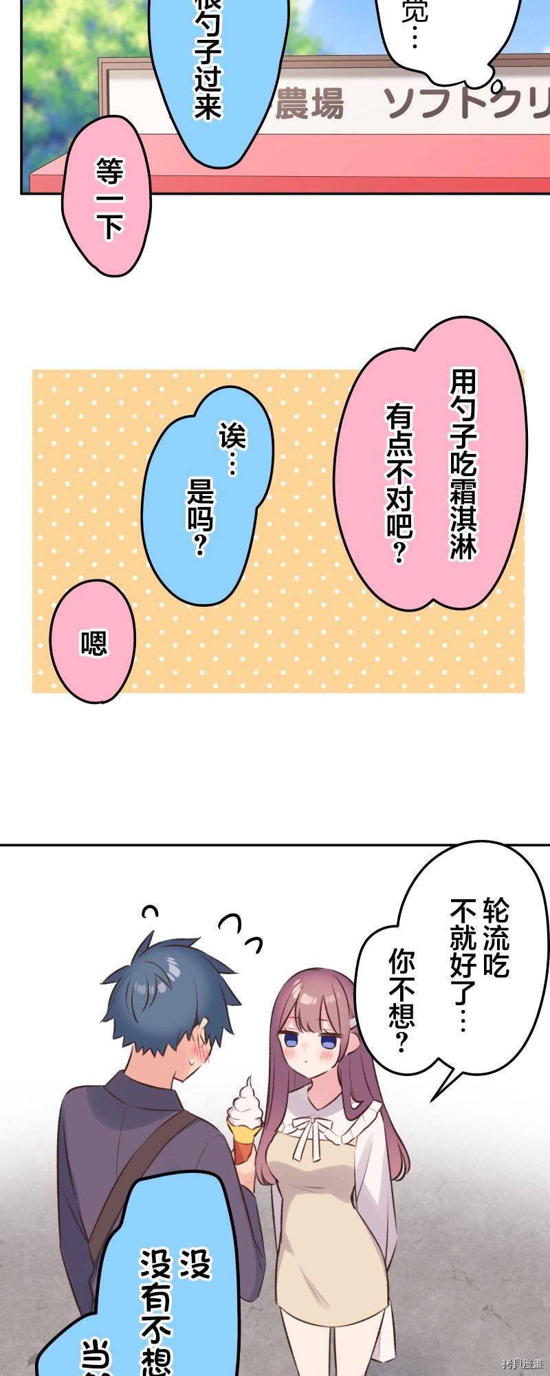 第100话