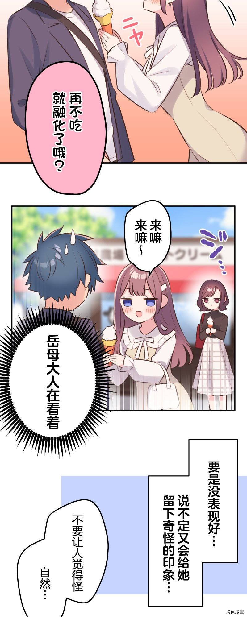 第100话