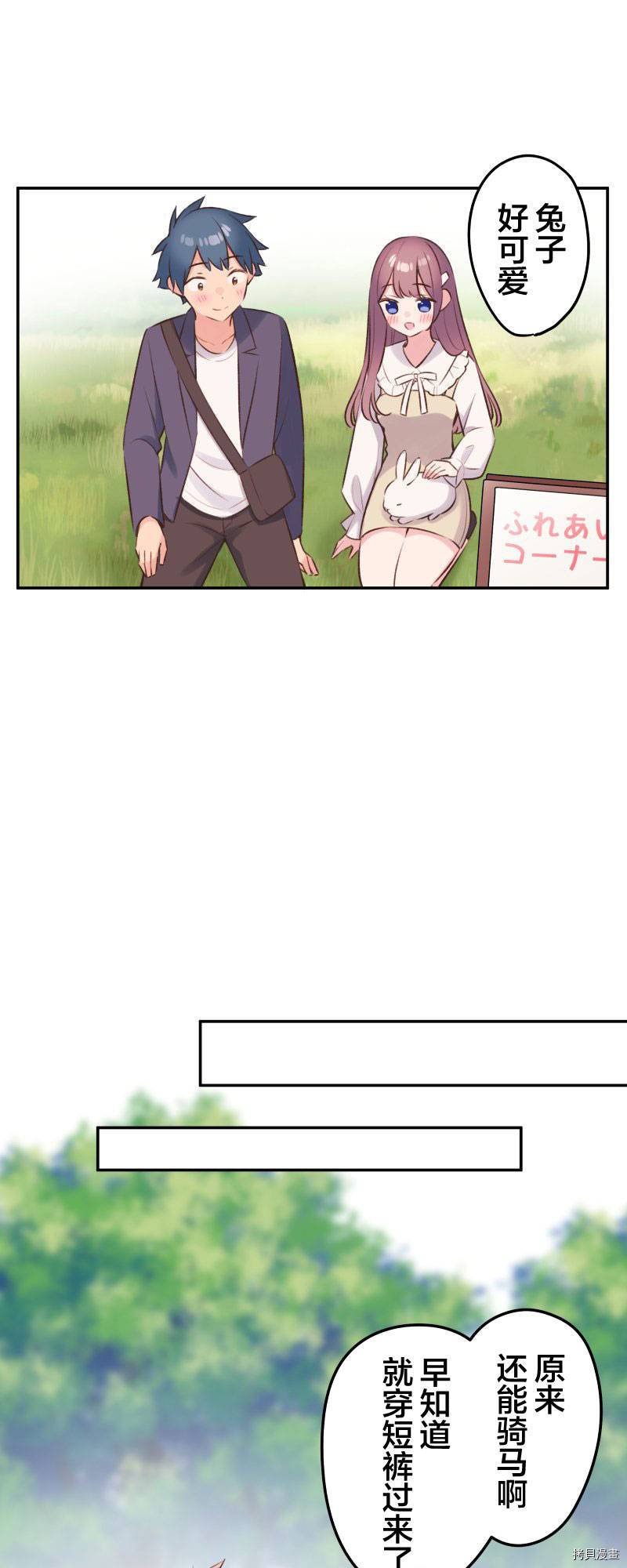 第100话