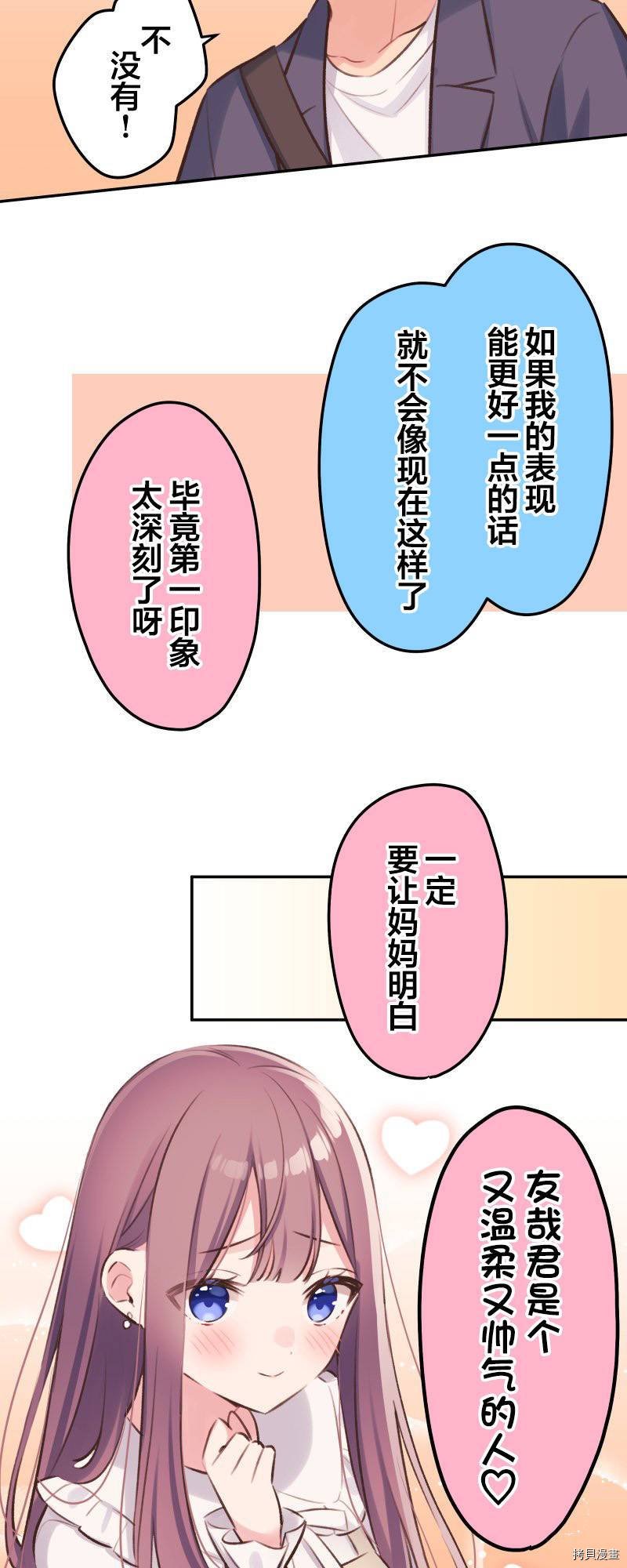 第100话