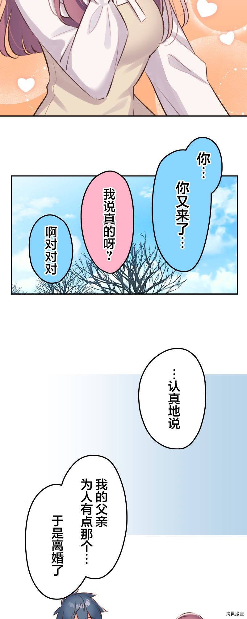 第100话