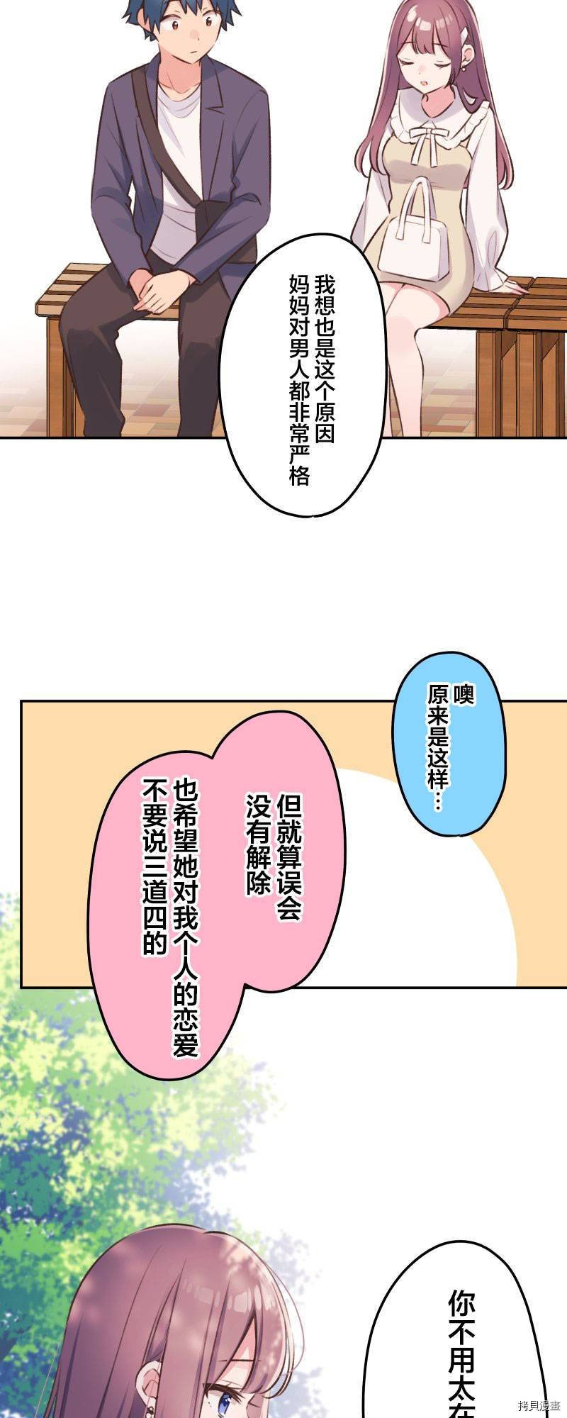 第100话