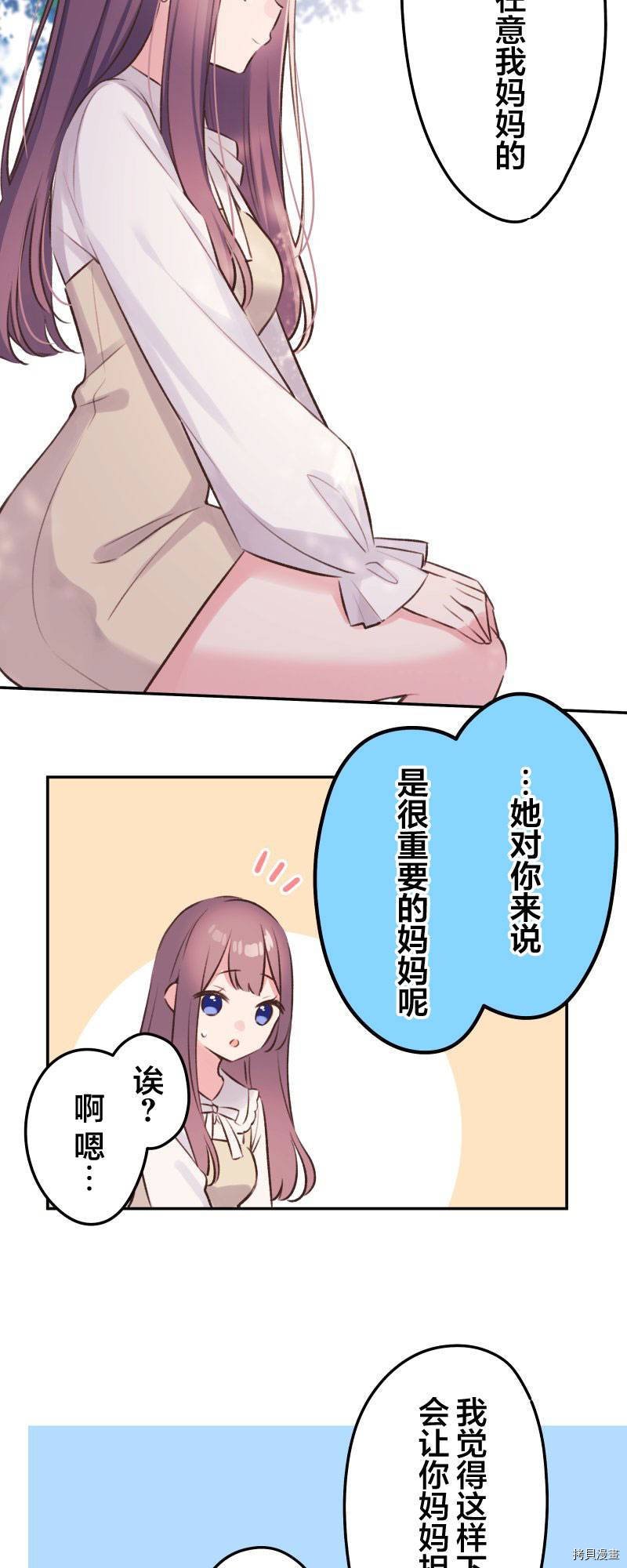 第100话