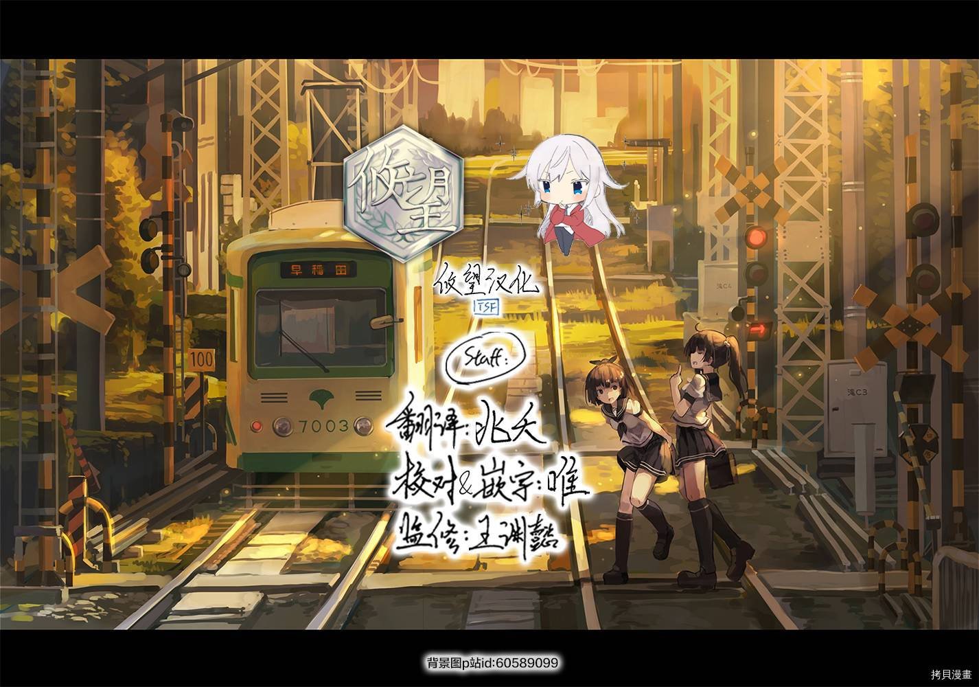第100话