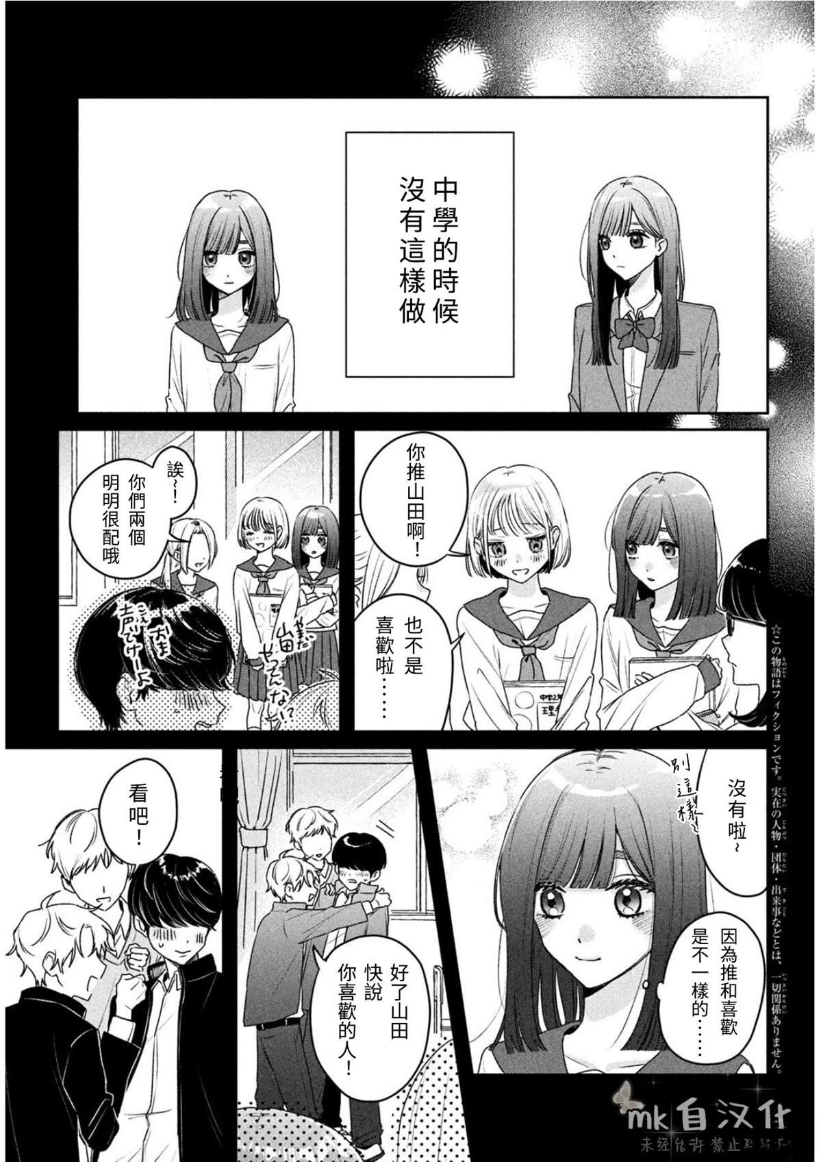 短篇