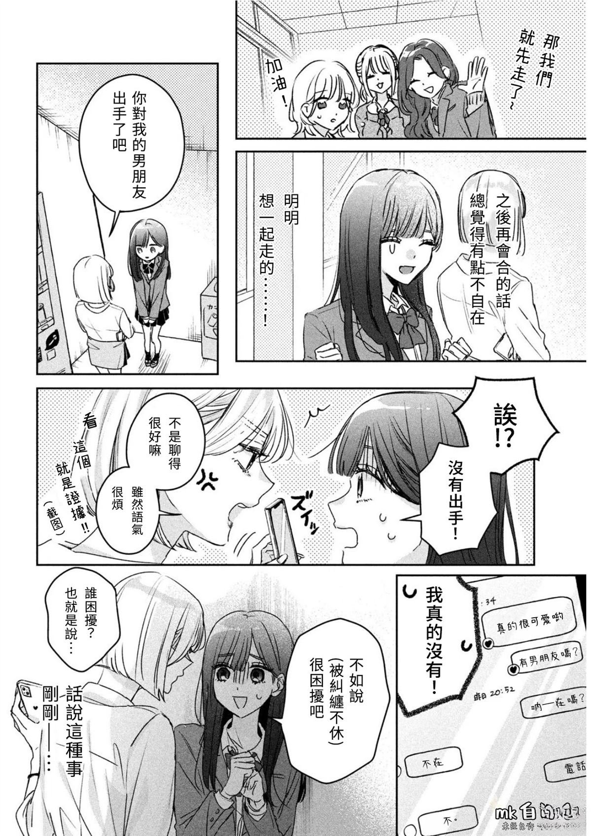 短篇