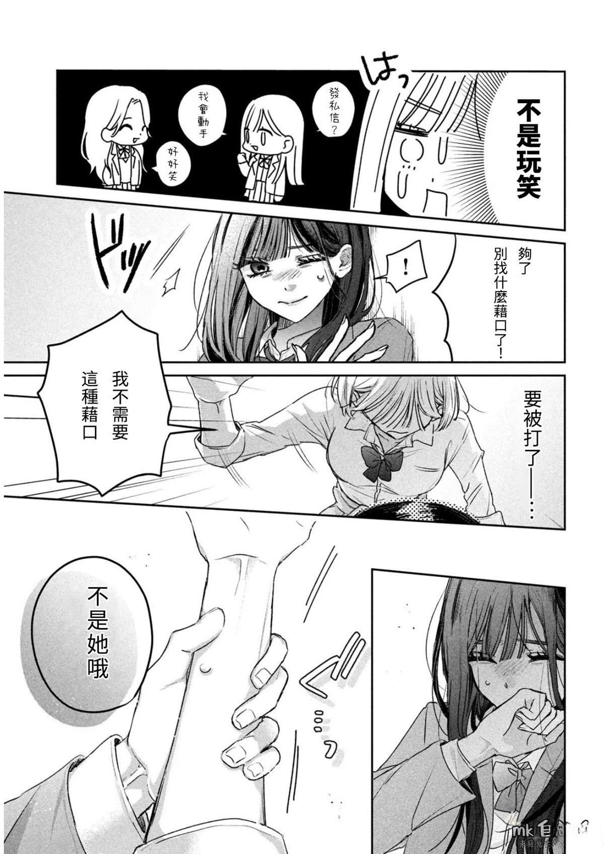 短篇
