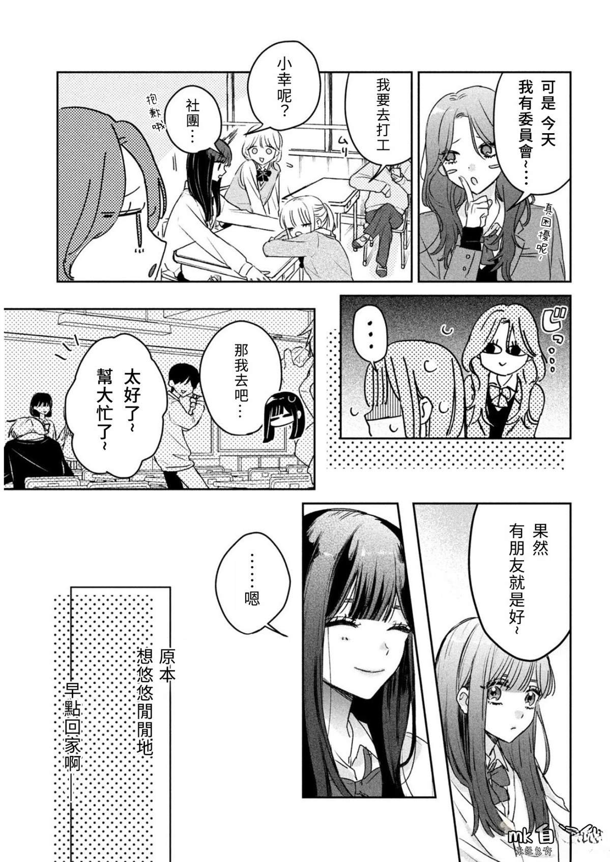 短篇