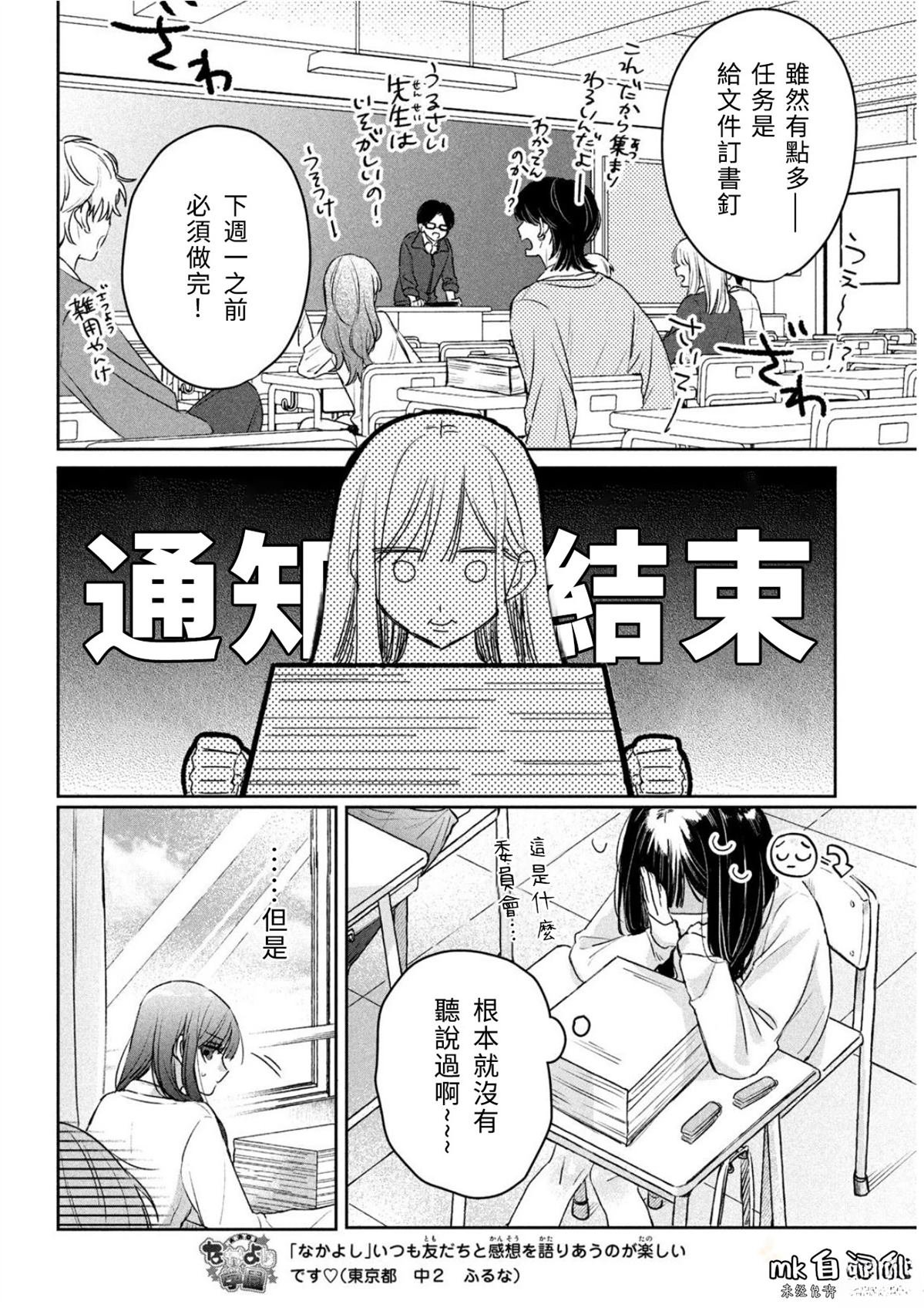 短篇