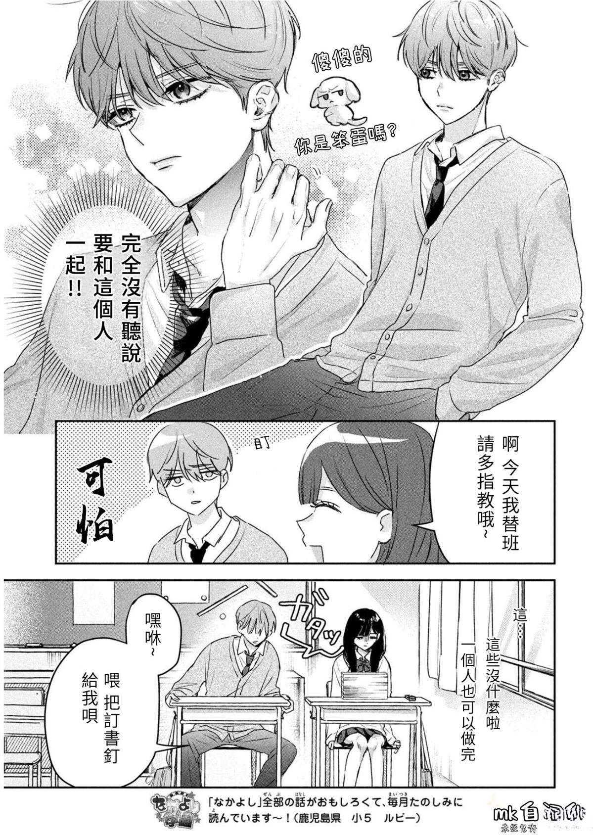短篇