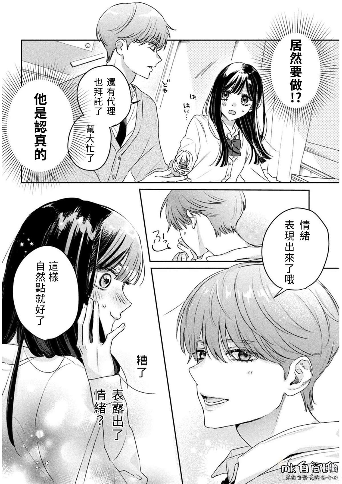 短篇