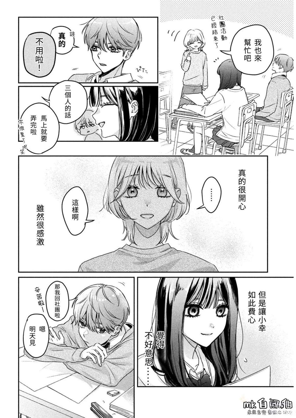 短篇