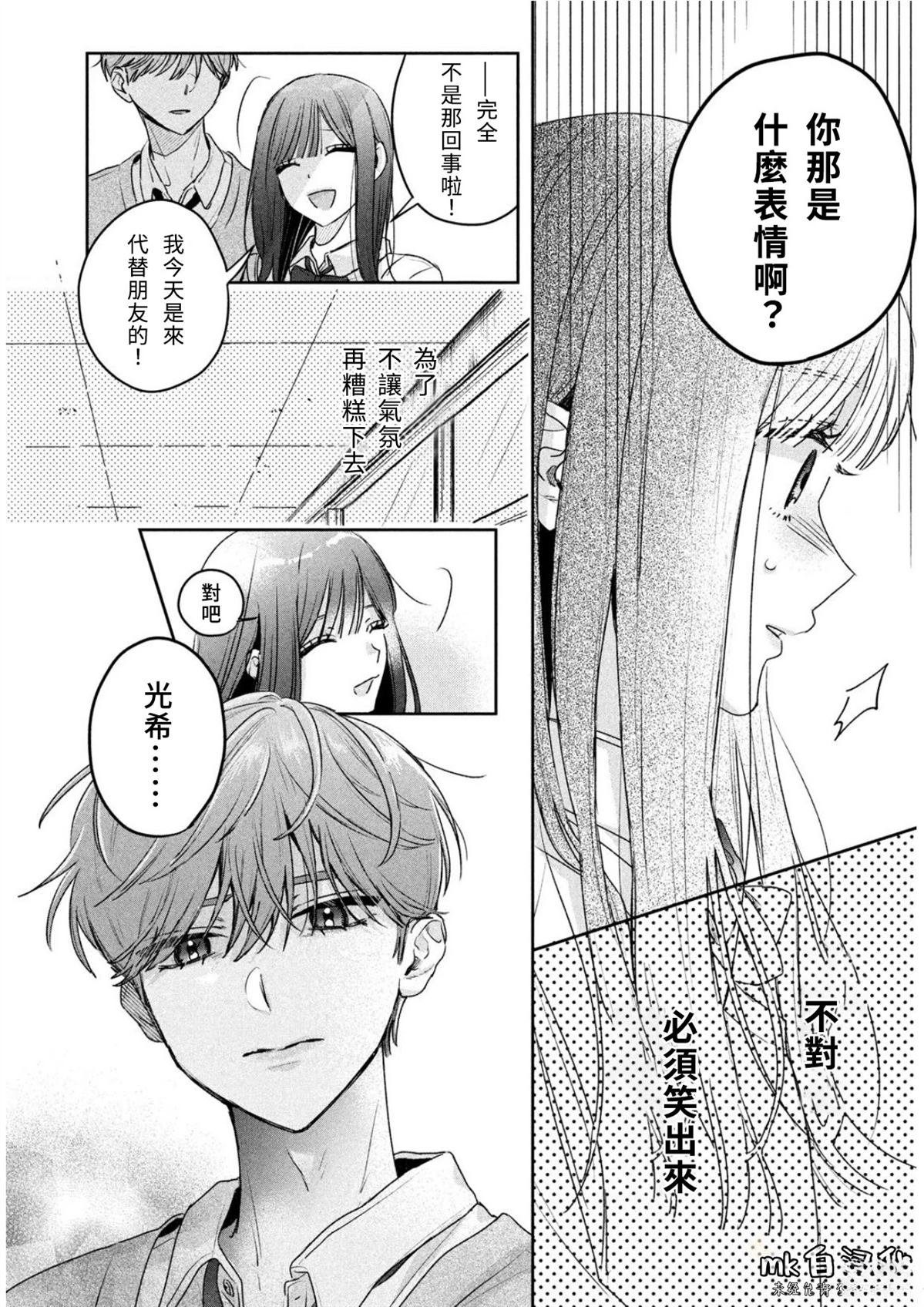 短篇