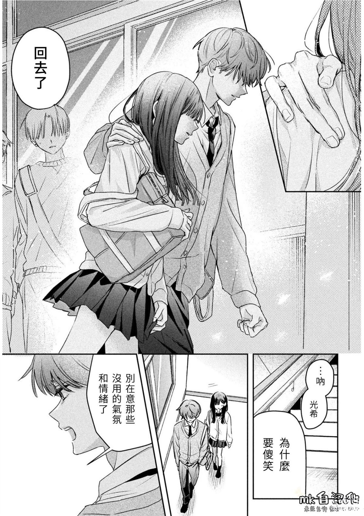 短篇