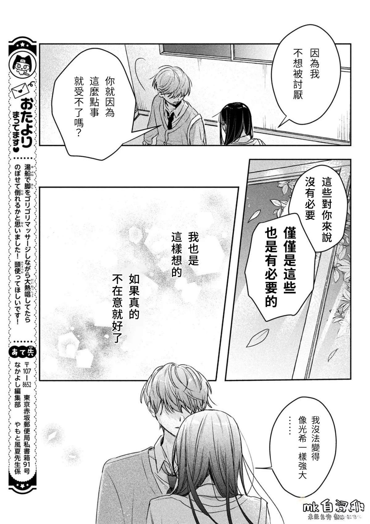 短篇