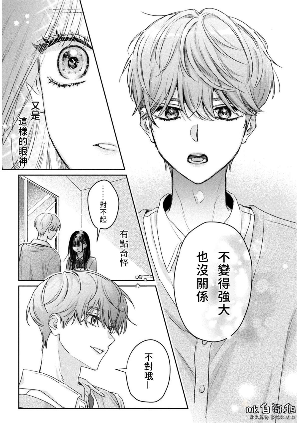 短篇