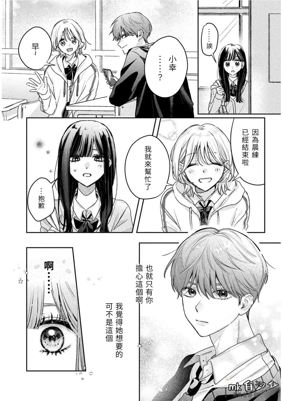 短篇